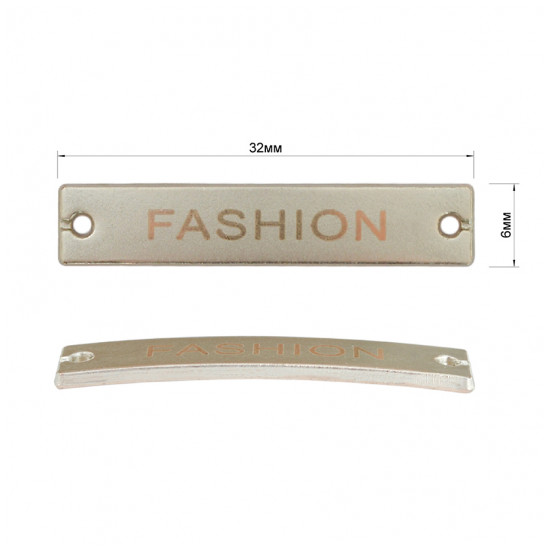 Пластинка пришивная металлическая 8811ПЛ